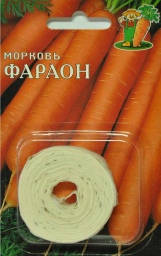 Морковь Фараон (Лента)