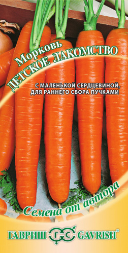 Морковь Детское лакомство